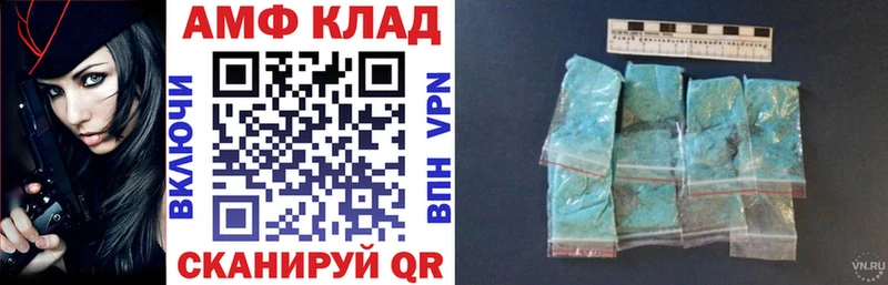 АМФ Розовый  закладка  Урус-Мартан 