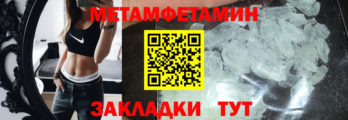 Амфетамин  АМФЕТАМИН VHQ  Вход с VPN  Урус-Мартан 