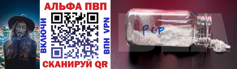 ссылка на мегу tor  Урус-Мартан  А ПВП VHQ 