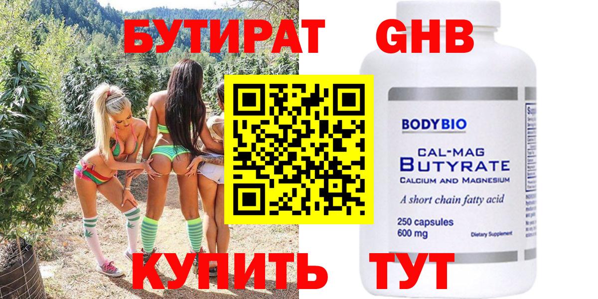 Alpha-PVP СК кристаллы  Урус-Мартан  Меф кристаллы  LSD-25  Гашиш  ГАШИШ  КОКАИН  Канабис  Вход с VPN 