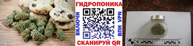 Cannafood конопля  Урус-Мартан 