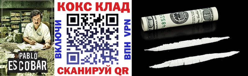 Cocaine Fish Scale Урус-Мартан