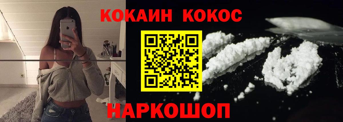 Кокаин VHQ Урус-Мартан