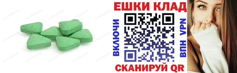 ЭКСТАЗИ VHQ  Урус-Мартан 
