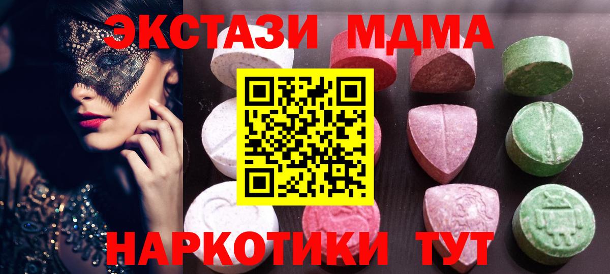 Урус-Мартан  Ecstasy louis Vuitton  закладки  Экстази  ЭКСТАЗИ VHQ  Вход с VPN 