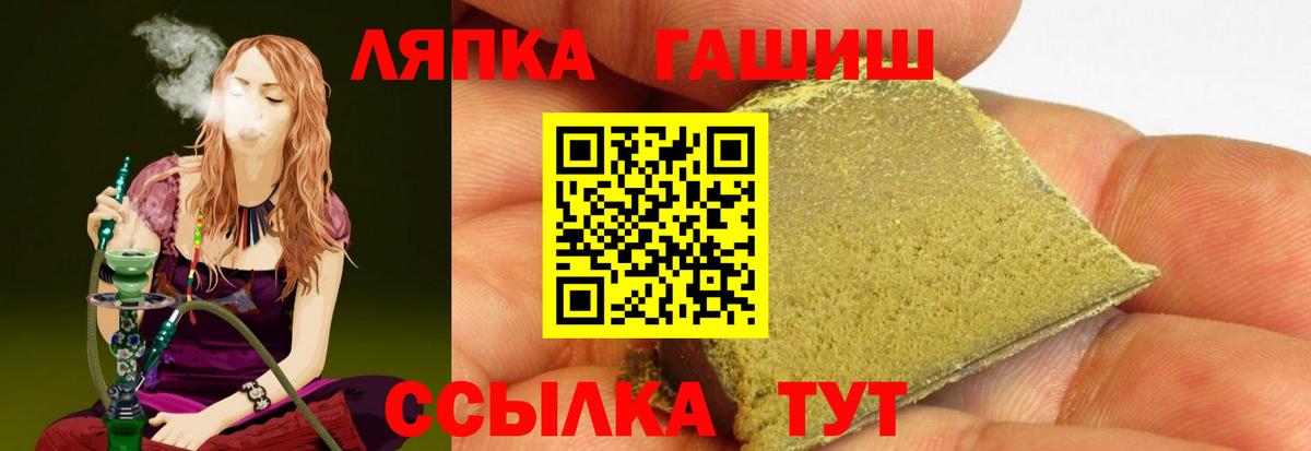 Урус-Мартан  ГАШ  купить   Вход с VPN  ГАШ ice o lator  ГАШ AMNESIA HAZE 