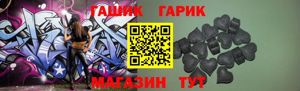 Гашиш AMNESIA HAZE Урус-Мартан