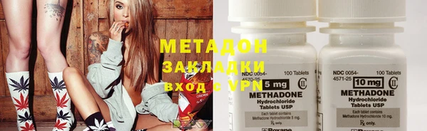 кокаин перу Магас