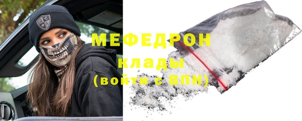 каннабис Майский