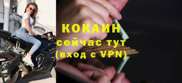 наркотики Магадан