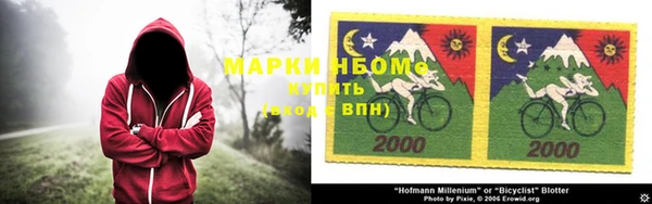 кокаин перу Магас