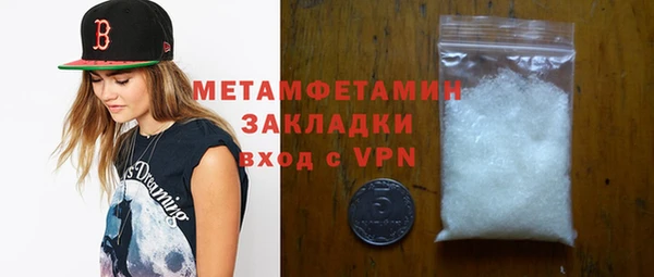 каннабис Майский