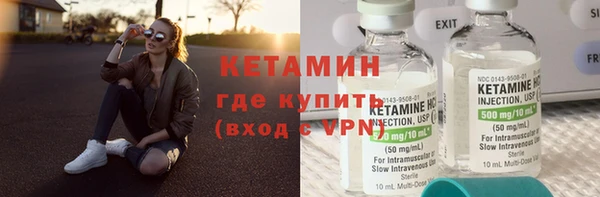 наркотики Магадан