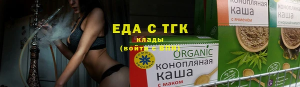 кокаин перу Магас