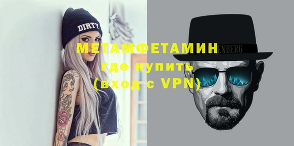 каннабис Майский