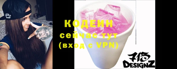кокаин перу Магас