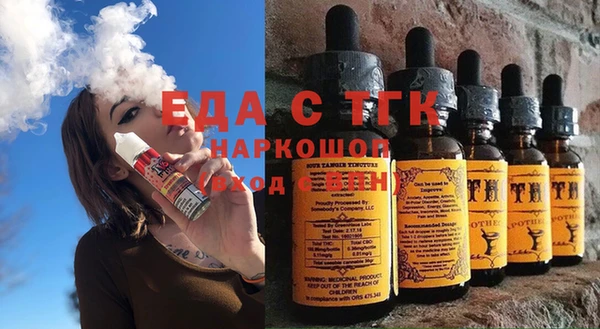 кокаин перу Магас