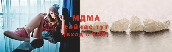 кокаин перу Магас