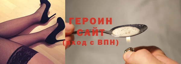 кокаин перу Магас