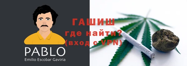 кокаин перу Магас