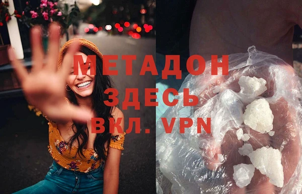 наркотики Магадан