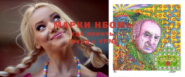 кокаин перу Магас