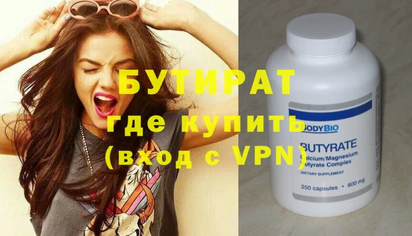 каннабис Майский