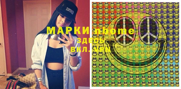 каннабис Майский
