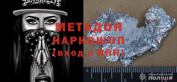наркотики Магадан