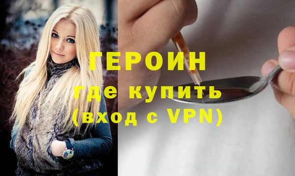 кокаин перу Магас
