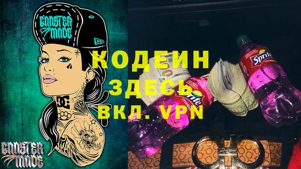каннабис Майский