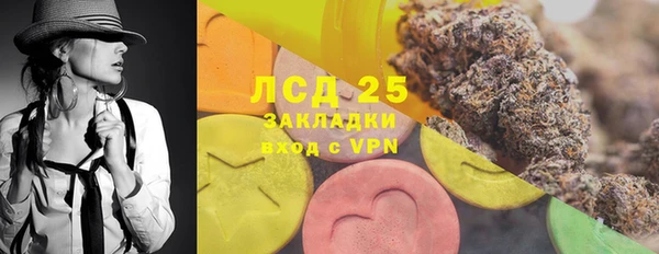 наркотики Магадан