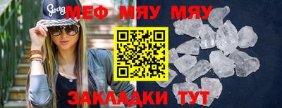 mdpv Пенза