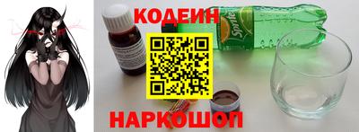 дурь Партизанск