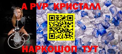 mdpv Пенза