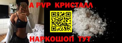 дурь Партизанск