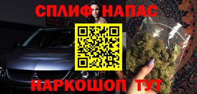 дурь Партизанск