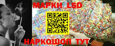 дурь Партизанск