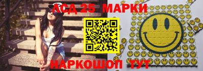 дурь Партизанск