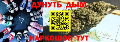 дурь Партизанск