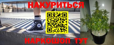 дурь Партизанск