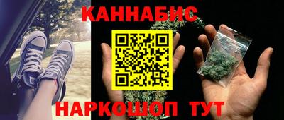 дурь Партизанск