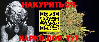 дурь Партизанск