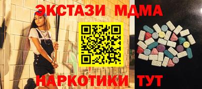 MDMA Первоуральск