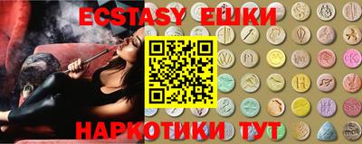 дурь Партизанск