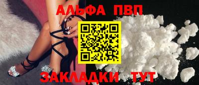 mdpv Пенза