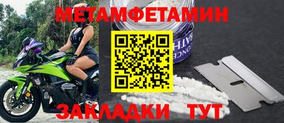 дурь Партизанск