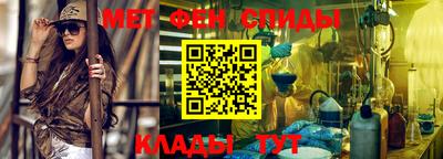 mdpv Пенза