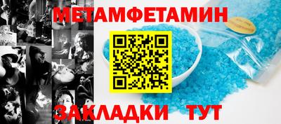 дурь Партизанск