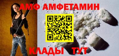 дурь Партизанск
